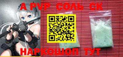 бутик Жуковский