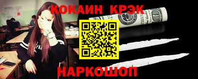 бутик Жуковский