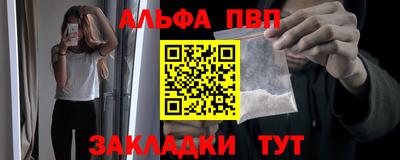кокаин премиум Заводоуковск