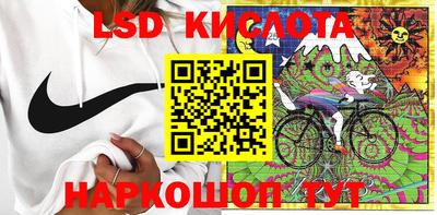 кристаллы Апрелевка