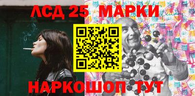бутик Жуковский
