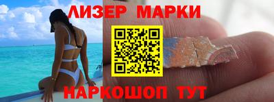 кристаллы Апрелевка