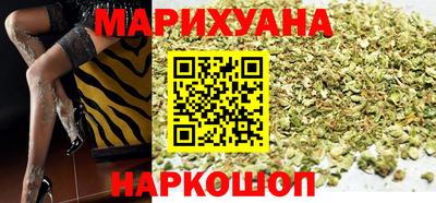 бутик Жуковский