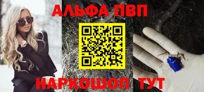 бутик Жуковский