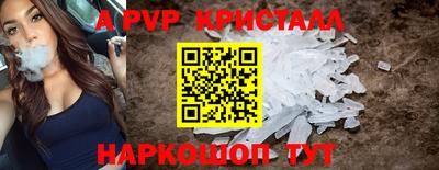 кокаин премиум Заводоуковск