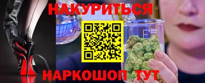 бутик Жуковский