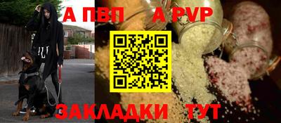 бутик Жуковский