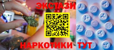 бутик Жуковский