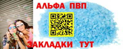 кокаин премиум Заводоуковск