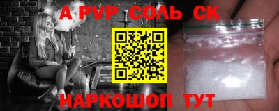 2c-b Заволжье