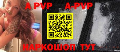 скорость mdpv Апшеронск