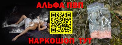 кристаллы Апрелевка