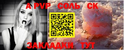 кристаллы Апрелевка