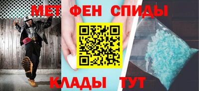 кристаллы Апрелевка