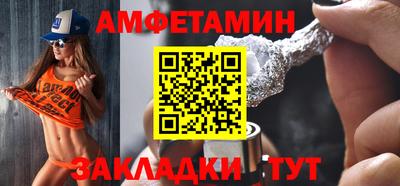 2c-b Заволжье