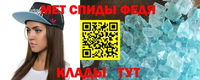 кристаллы Апрелевка