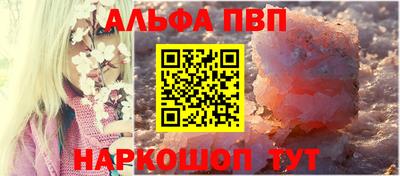 бутик Жуковский