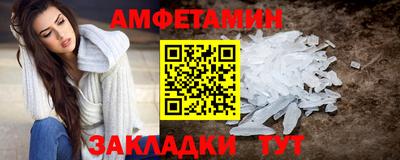 кокаин премиум Заводоуковск