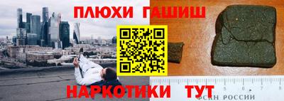 кокаин премиум Заводоуковск