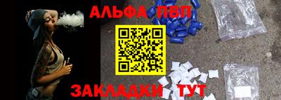 скорость mdpv Апшеронск