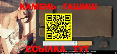бутик Жуковский