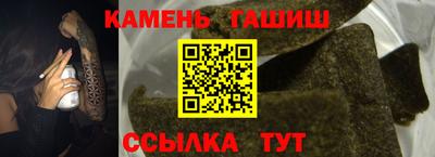 бутик Жуковский