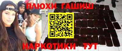 бутик Жуковский