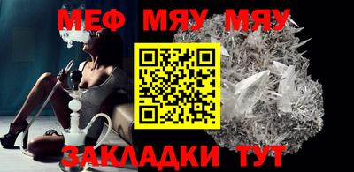 бутик Жуковский