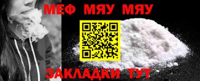 скорость mdpv Апшеронск