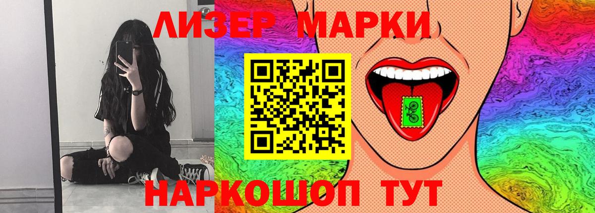 MDMA  ГАШ  COCAIN  Ханты-Мансийск  Лсд 25  Меф   Конопля  Вход с VPN 