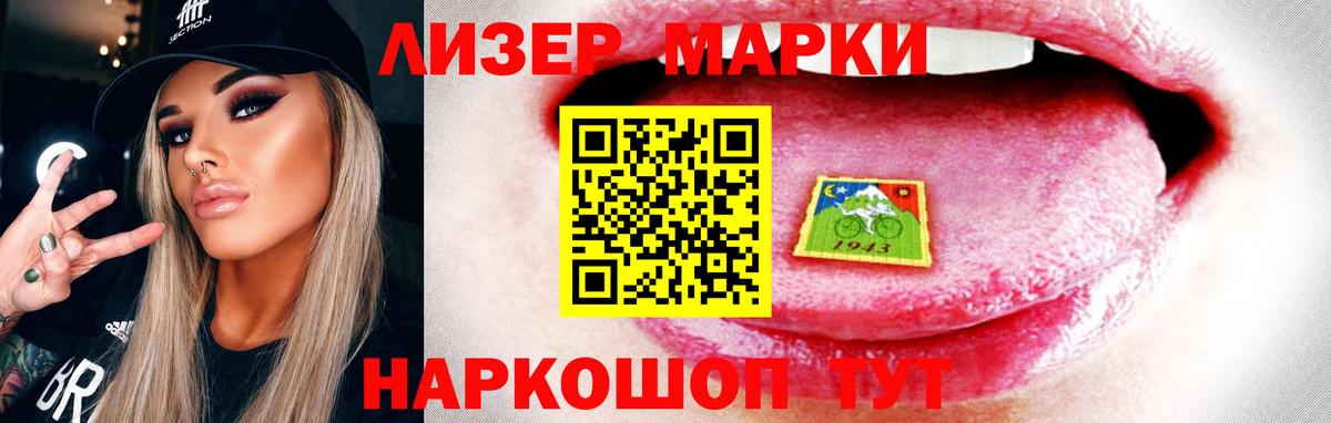 Лсд 25 экстази кислота  LSD-25 экстази ecstasy  Ханты-Мансийск 