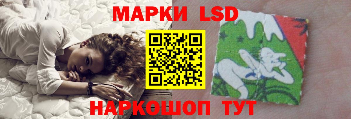 Ханты-Мансийск  ЛСД экстази кислота  Вход с VPN  LSD-25 экстази ecstasy 