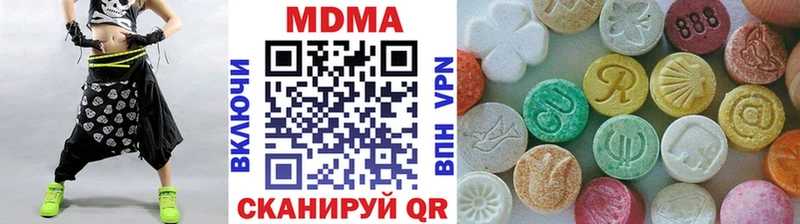 MDMA Molly  где купить   MEGA зеркало  Ханты-Мансийск 
