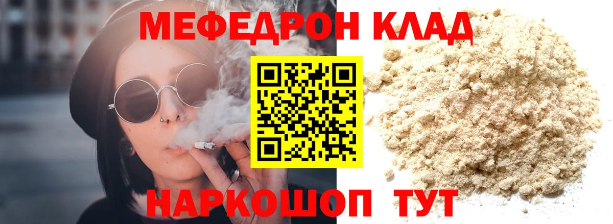 МЕФ Ханты-Мансийск