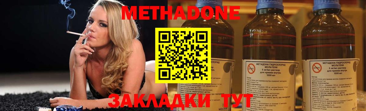 Ханты-Мансийск  darknet телеграм  OMG ССЫЛКА  Вход с VPN  Метадон кристалл  МЕТАДОН мёд 