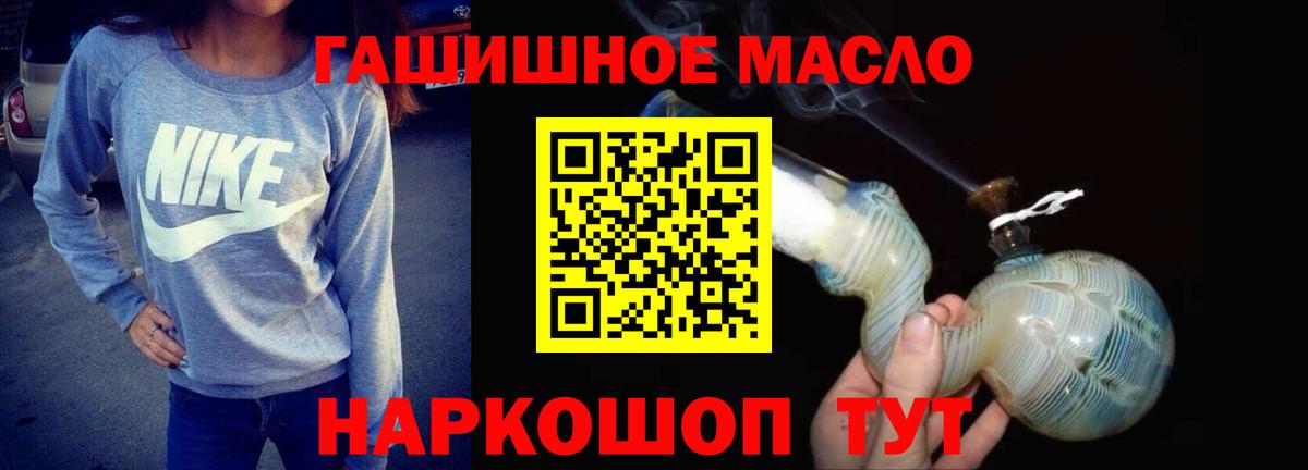 ТГК Wax  Ханты-Мансийск 