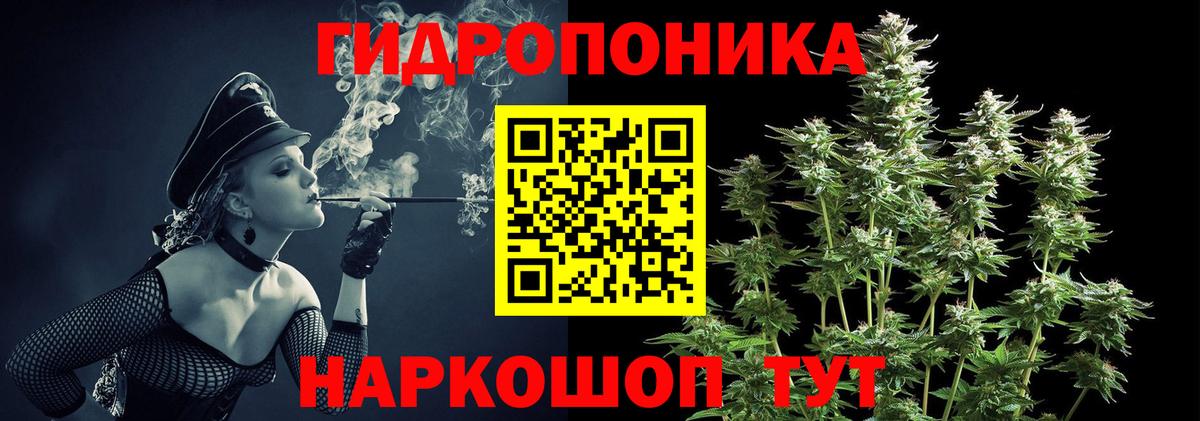 Бошки марихуана семена Ханты-Мансийск