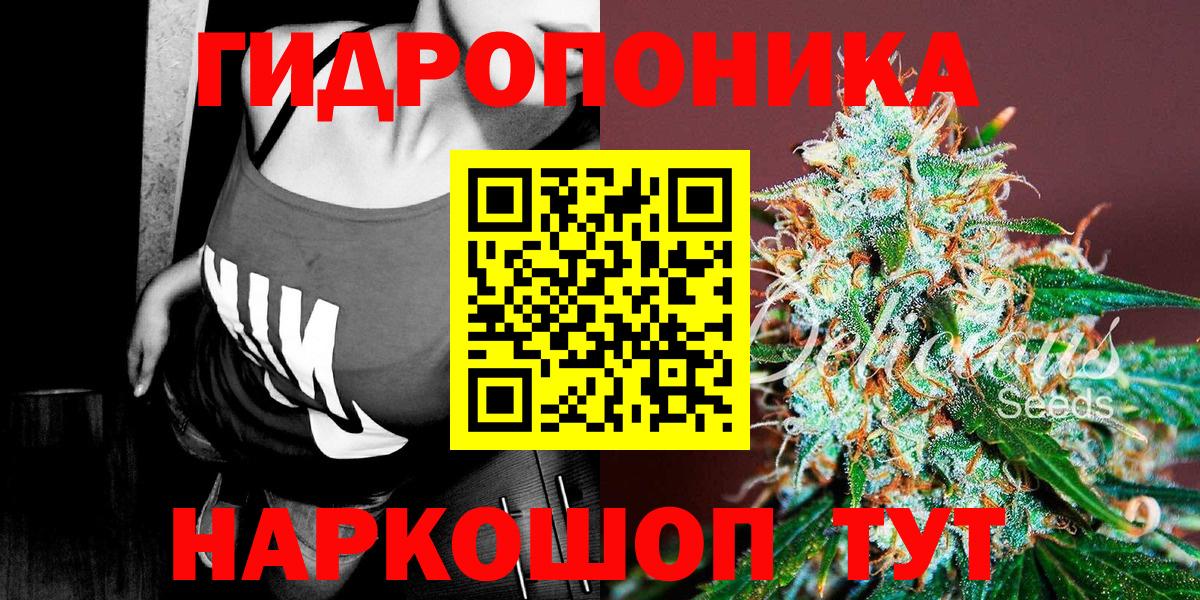 Шишки марихуана сатива  Бошки Шишки AK-47  Ханты-Мансийск  Вход с VPN  Бошки Шишки ГИДРОПОН 