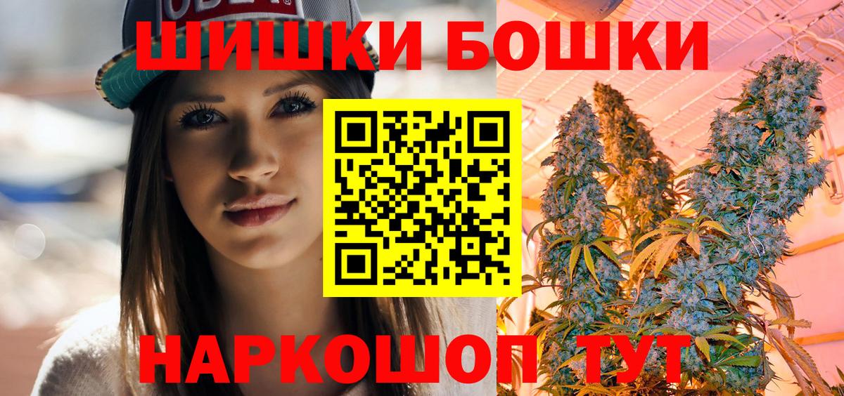 МАРИХУАНА ГИДРОПОН  Марихуана THC 21%  Конопля планчик  Ханты-Мансийск 